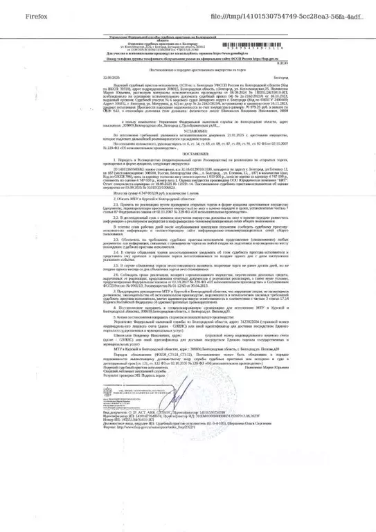 Свободной планировки кв. Белгородская область, Белгород ул. Есенина, ... - Фото 1