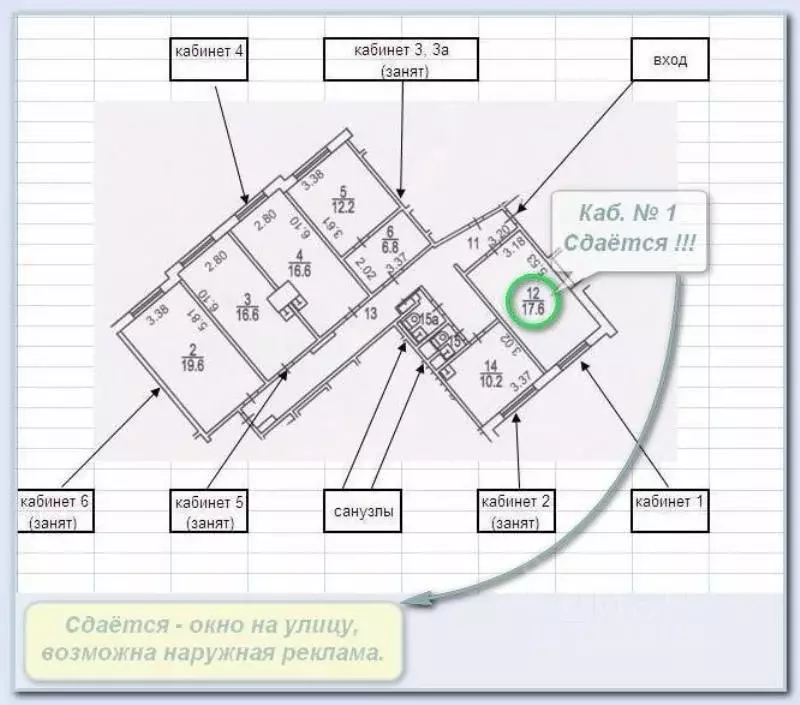 Офис в Москва Миклухо-Маклая ул., 30 (18 м) - Фото 1