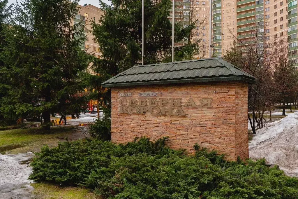 1-к кв. Санкт-Петербург Фермское ш., 32 (67.0 м) - Фото 1