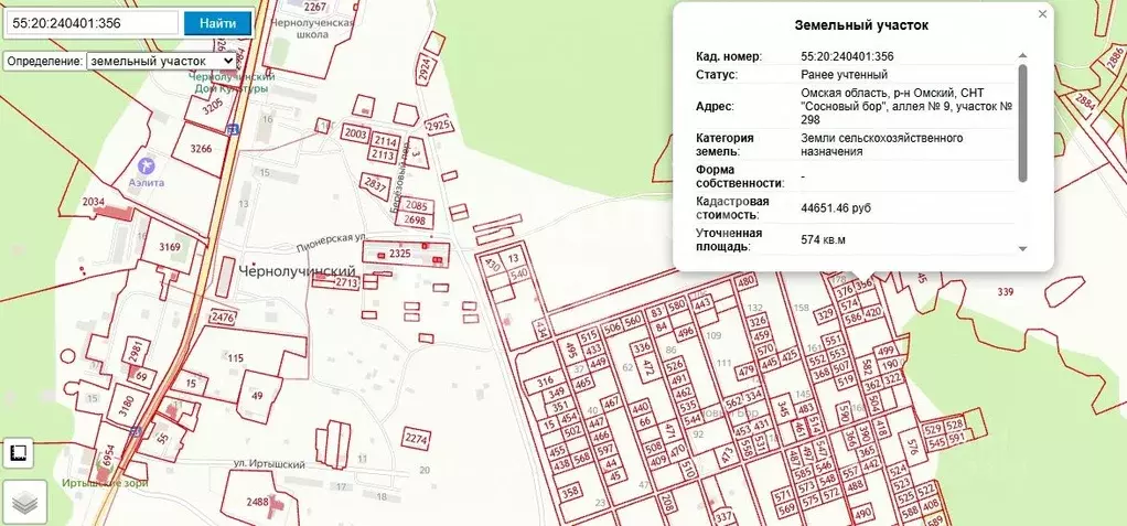 Участок в Омская область, Омский район муниципальный округ, ... - Фото 1