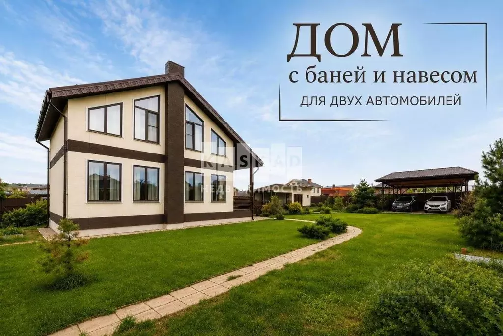 Дом в Московская область, Пушкинский городской округ, д. Степаньково, ... - Фото 1