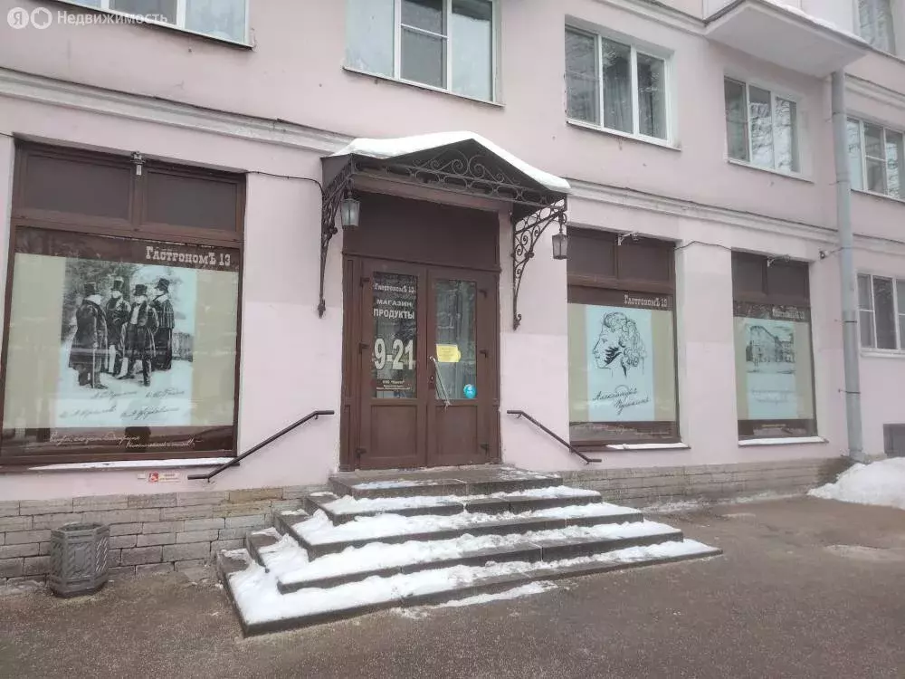 Торговая площадь (227 м) - Фото 1