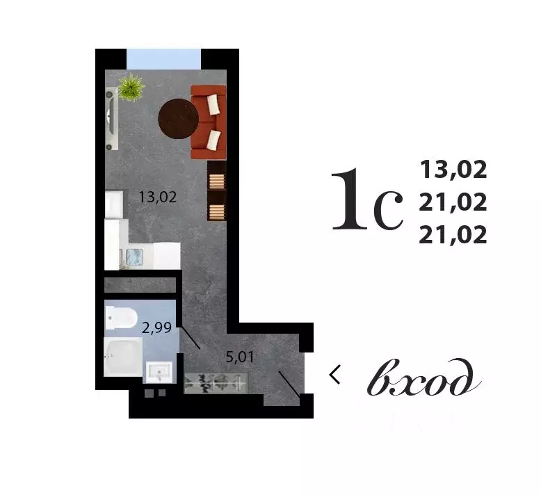 Студия Воронежская область, Воронеж ул. Антонова-Овсеенко, 35С (21.02 ... - Фото 1