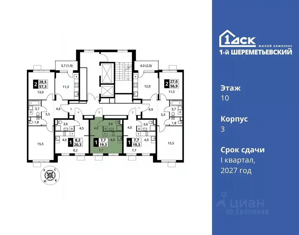 Студия Московская область, Химки Подрезково мкр, 1-й Шереметьевский ... - Фото 1