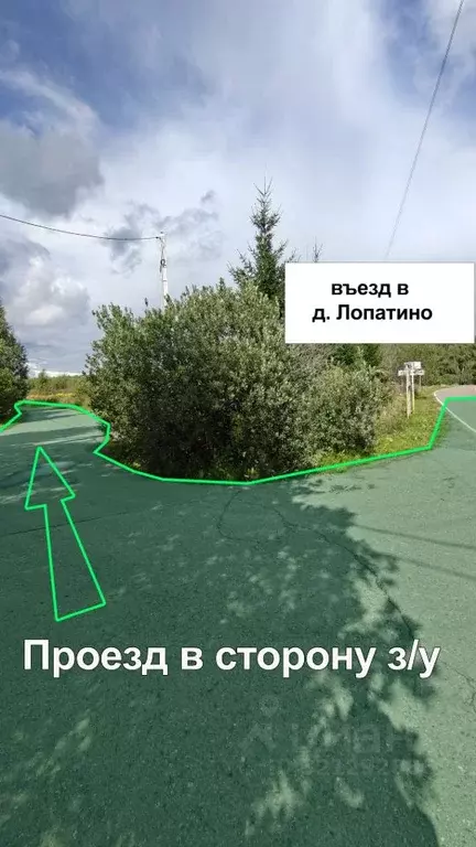 Участок в Москва д. Лопатино, 4А (6.0 сот.) - Фото 2