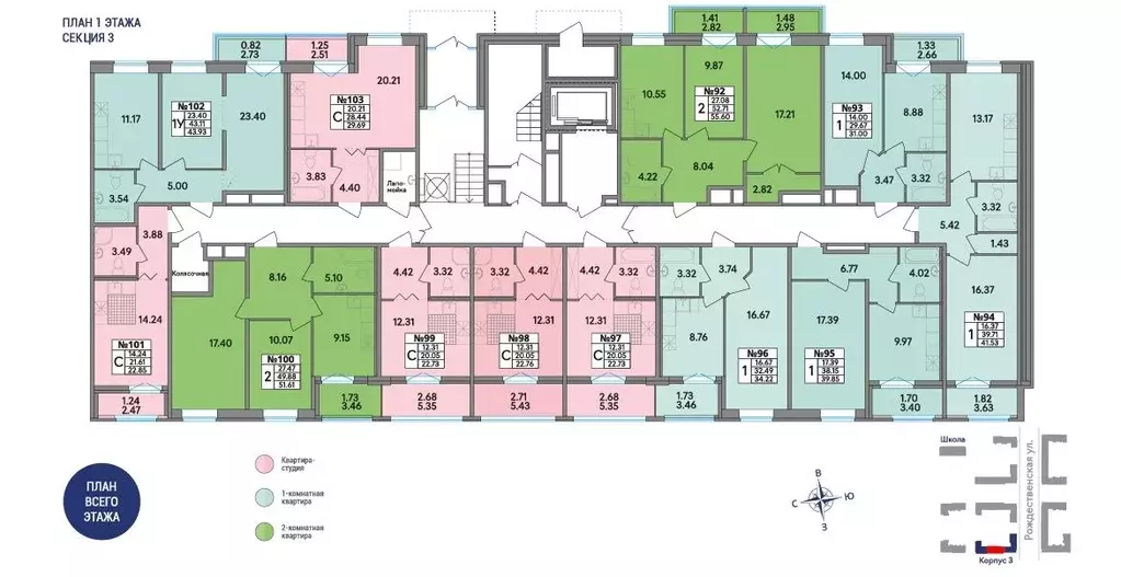 Студия Ленинградская область, Всеволожский район, Агалатовское с/пос, ... - Фото 2