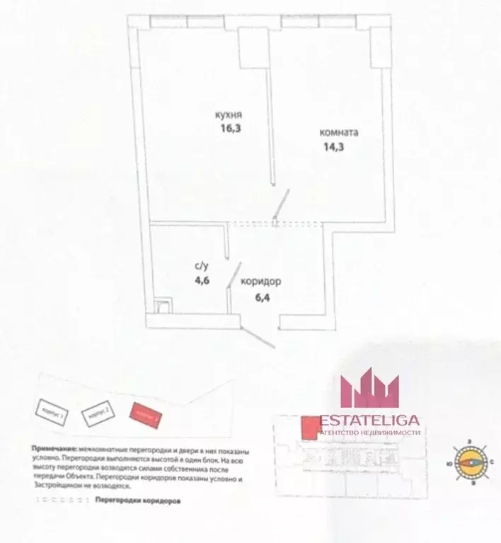 1-к кв. Москва ул. Василия Ланового, 6к2 (41.6 м) - Фото 2