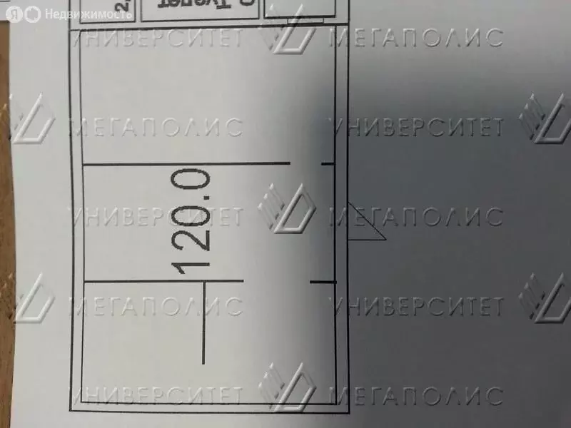 Производственное помещение (150 м) - Фото 0