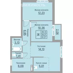 3-комнатная квартира: Пермь, Белозёрская улица, 26 (61.27 м) - Фото 1