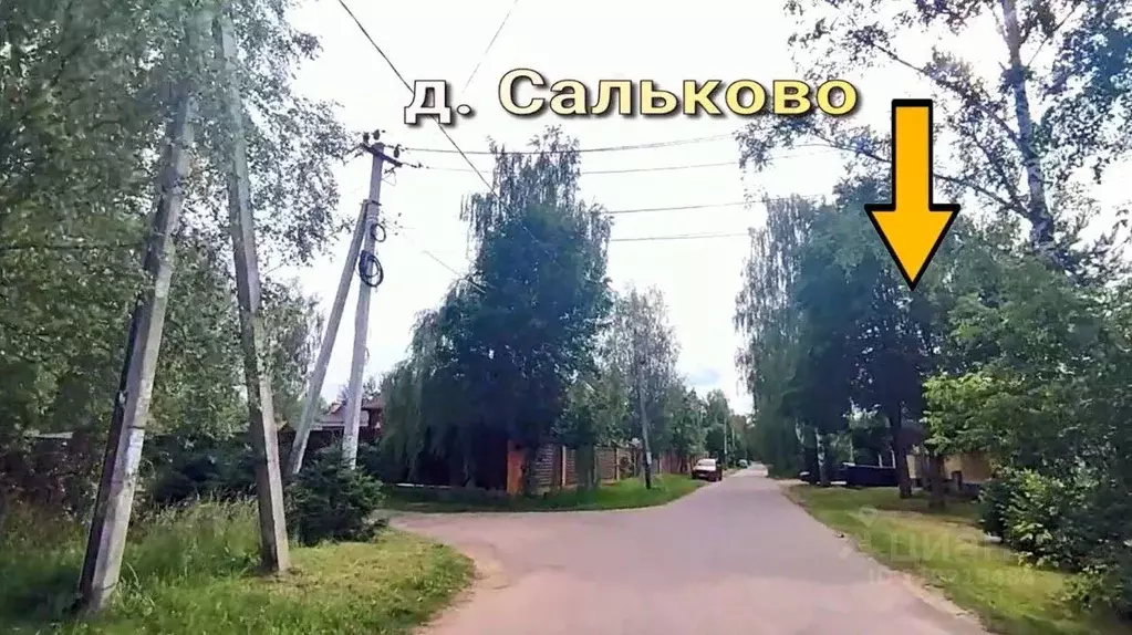 Участок, 19 сот., сельхоз (снт или днп) - Фото 0