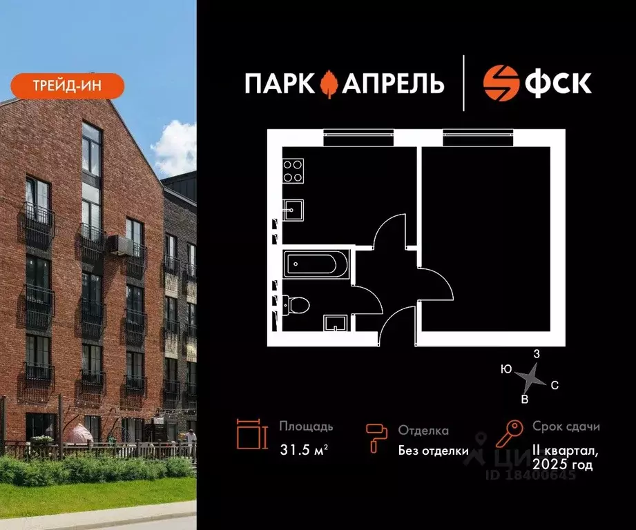 1-к кв. Московская область, Апрелевка Наро-Фоминский городской округ, ... - Фото 0