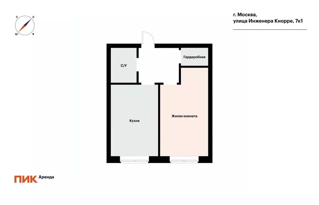 1-к кв. Москва ул. Инженера Кнорре, 7к1 (38.0 м) - Фото 2