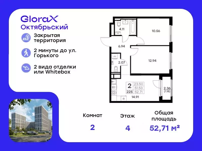 2-к кв. Владимирская область, Владимир  (52.71 м) - Фото 0