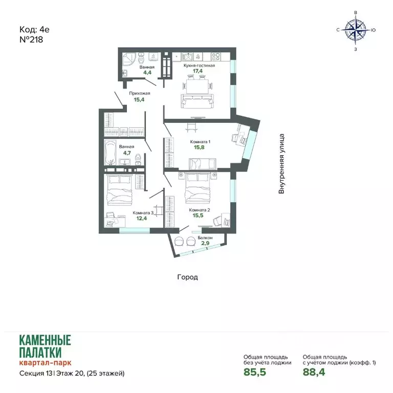 3-к кв. Свердловская область, Екатеринбург ул. Владимира Высоцкого, ... - Фото 1