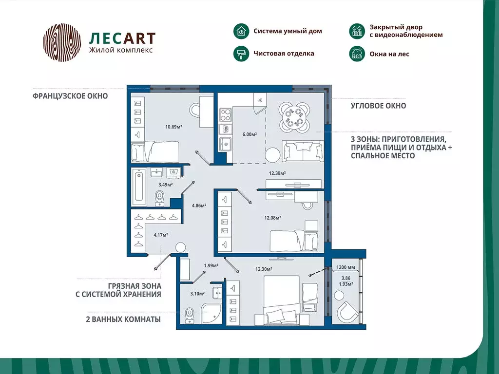3-комнатная квартира: Новоселье, Большая Балтийская улица, 10к5 (73 м) - Фото 1