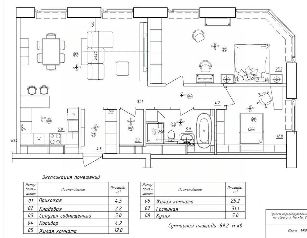 3-к кв. Москва Дмитровский проезд, 1 (90.9 м) - Фото 2