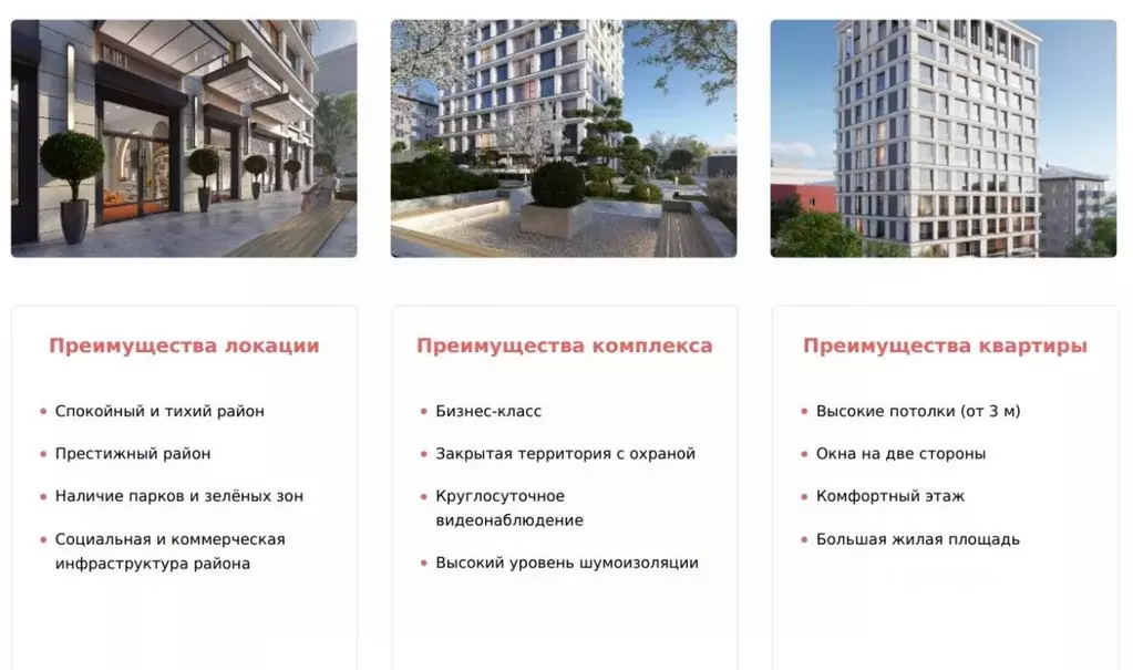 Студия Санкт-Петербург ул. Коли Томчака, 3 (29.12 м) - Фото 2