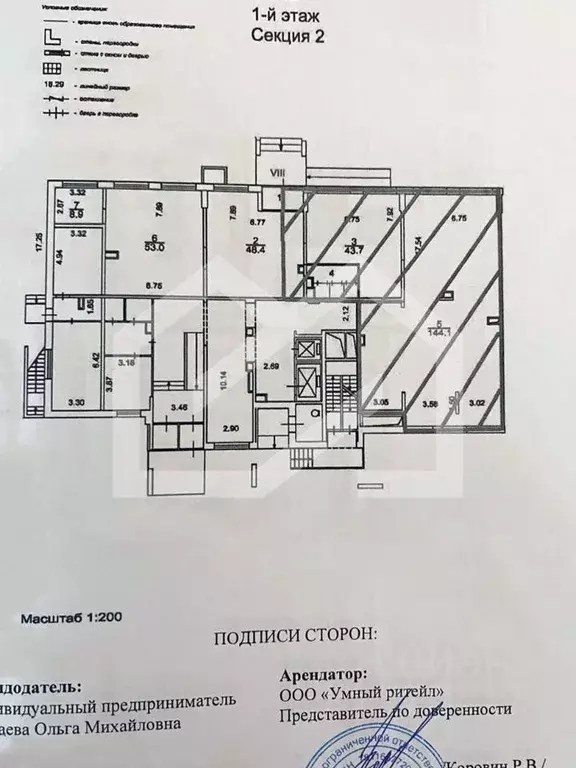 Торговая площадь в Москва ул. Мельникова, 3к7 (207 м) - Фото 2