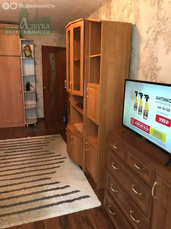 1-комнатная квартира: Смоленск, улица 25 Сентября, 28 (31 м) - Фото 1