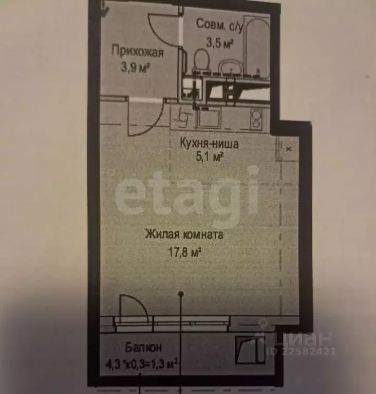 Студия Удмуртия, Ижевск Локомотивная ул., 35 (30.0 м) - Фото 1