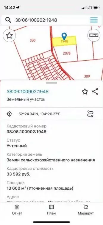 Участок в Иркутская область, Иркутский муниципальный округ, д. Куда ... - Фото 0