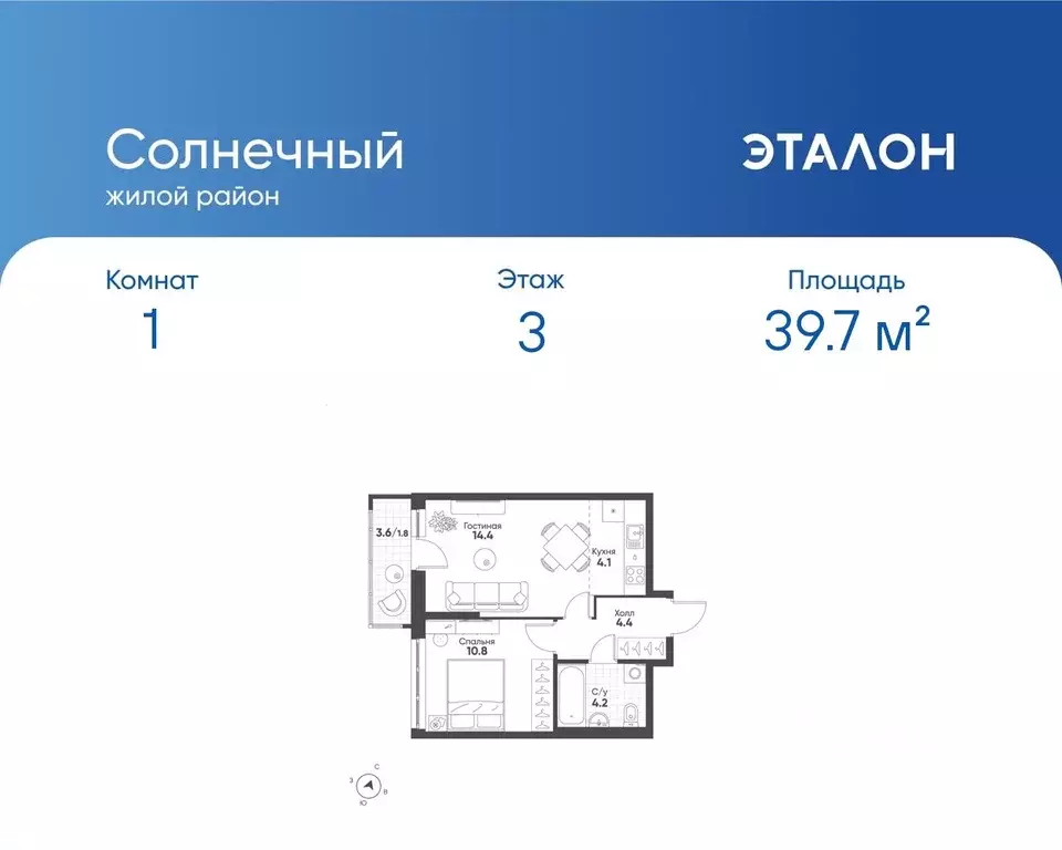 1-к кв. Свердловская область, Екатеринбург Солнечный жилрайон,  (39.7 ... - Фото 0
