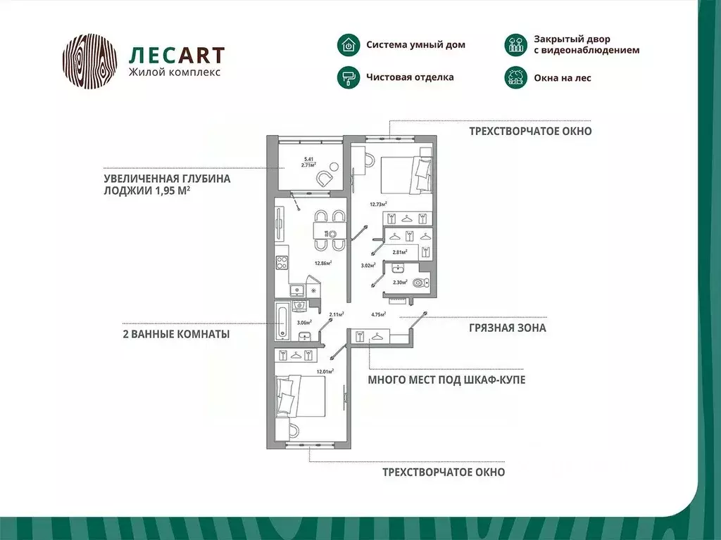 2-к кв. Ленинградская область, Ломоносовский район, Аннинское ... - Фото 1