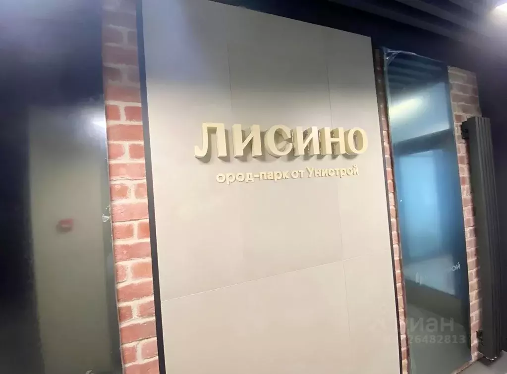 2-к кв. Санкт-Петербург пос. Солнечное, Солнечное-2 тер., 6 (76.65 м) - Фото 2