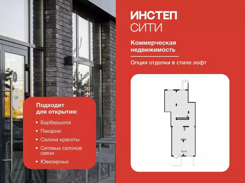 Помещение свободного назначения в Курская область, Курск Курского ... - Фото 1