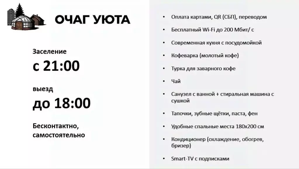 1-к кв. Москва Родниковая ул., 30к3 (36.5 м) - Фото 2