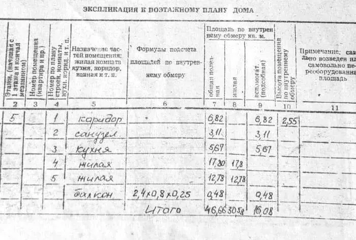 2-к. квартира, 46,7 м, 5/5 эт. - Фото 0