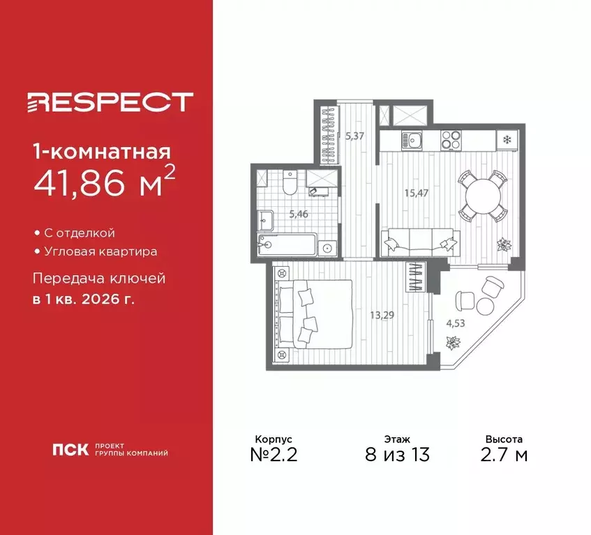 1-к кв. Санкт-Петербург Полюстровский просп., 87 (41.86 м) - Фото 0