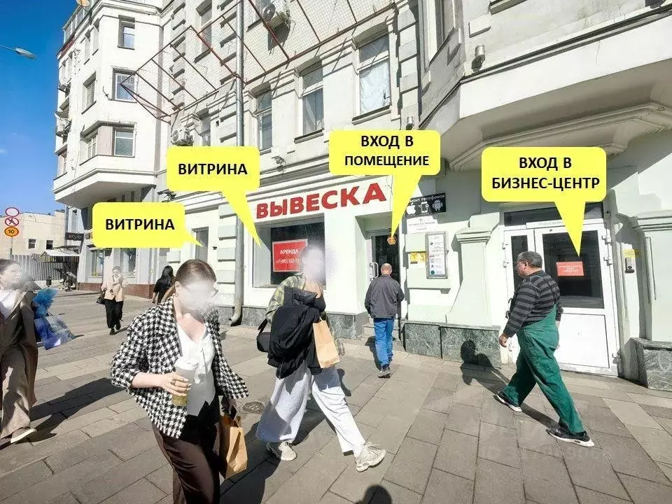 Торговая площадь в Москва Новослободская ул., 26С1 (117 м) - Фото 1