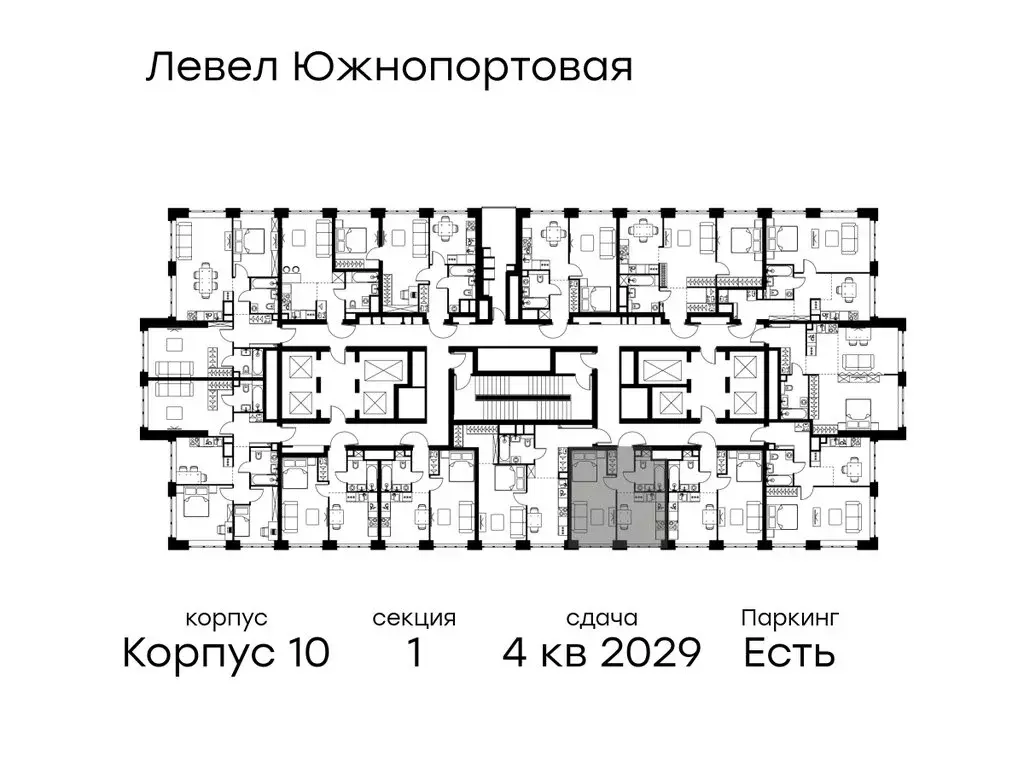 1-комнатная квартира: Москва, Южнопортовая улица (34 м) - Фото 2