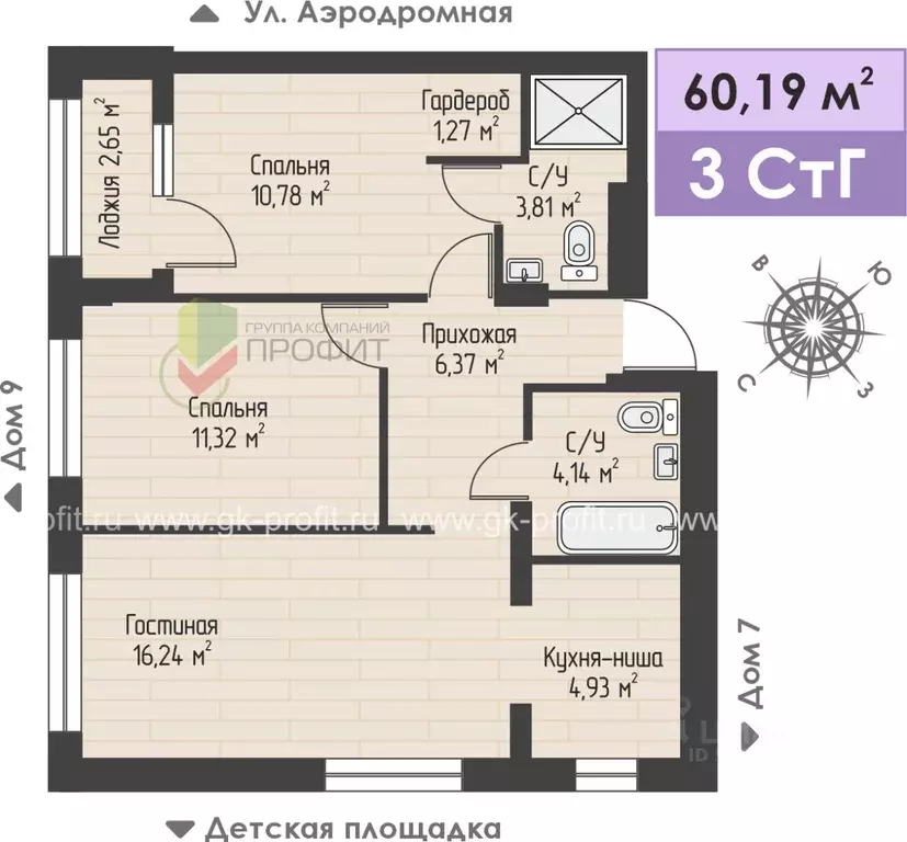 3-к кв. Татарстан, Набережные Челны ул. Жданова, 3 (60.19 м) - Фото 1