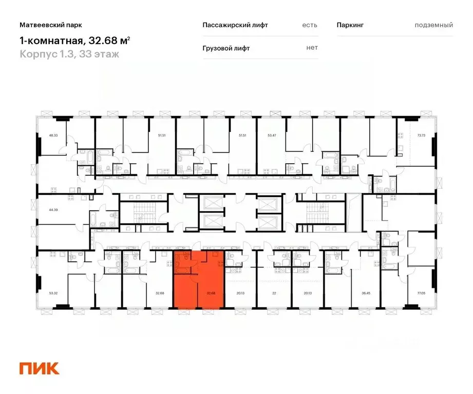 1-к кв. Москва Матвеевский Парк жилой комплекс, 1.3 (32.6 м) - Фото 1