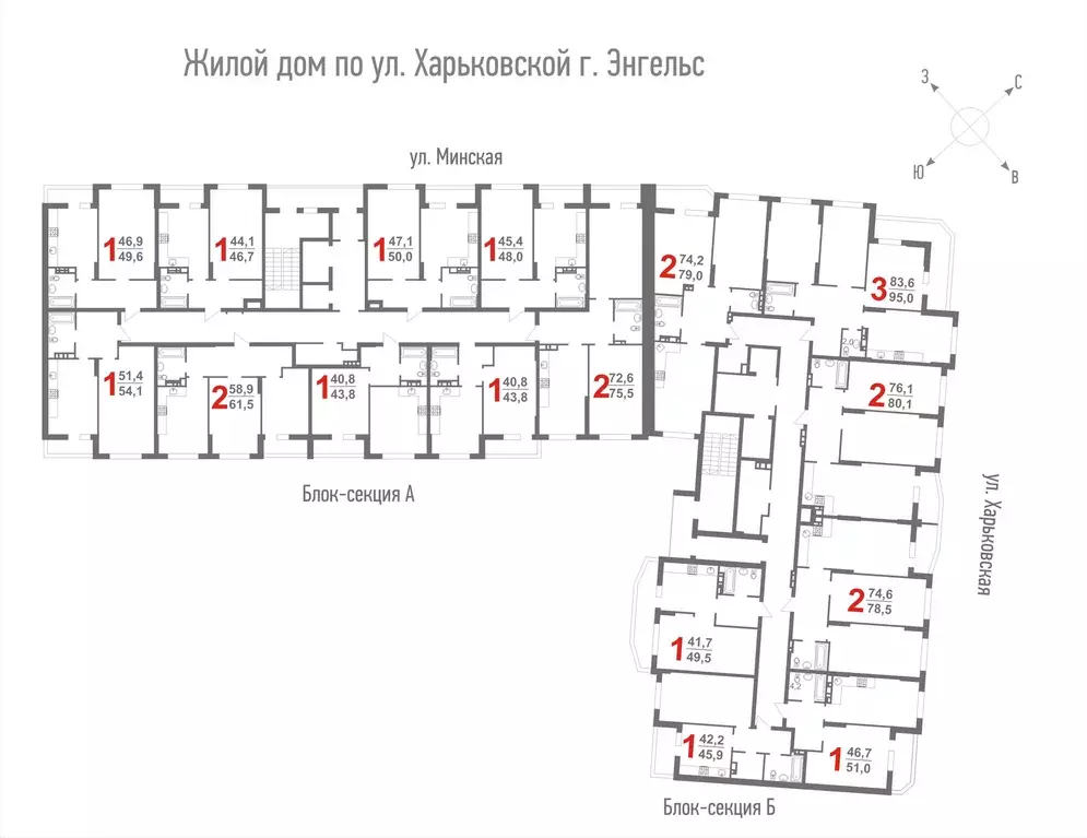 Продаётся 2-к квартира, 80.1 м - Фото 1