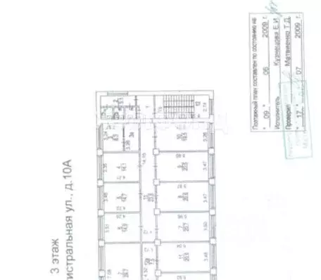 Офис в Москва 5-я Магистральная ул., 10А (274 м) - Фото 1