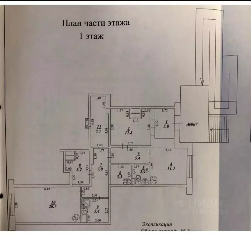 Помещение свободного назначения в Московская область, Люберцы ул. ... - Фото 0