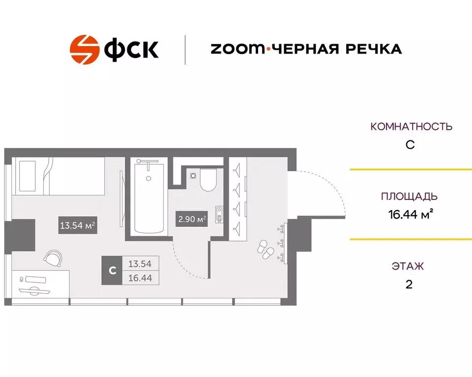 Квартира-студия: Санкт-Петербург, Коломяжский проспект, 4 (16.44 м) - Фото 0