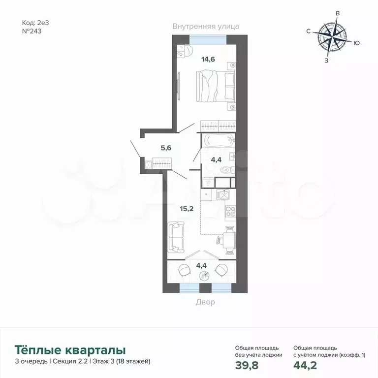 1-к. квартира, 44,2 м, 3/18 эт. - Фото 0