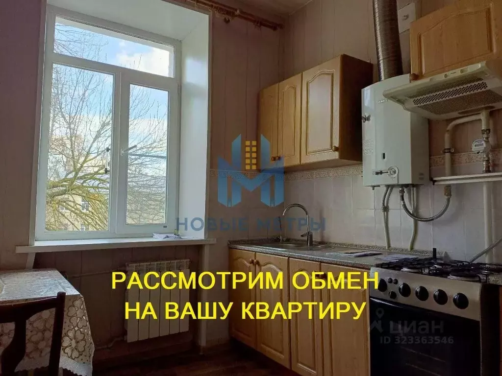 3-к кв. Нижегородская область, Нижний Новгород ул. Генерала Клюева, 8 ... - Фото 0