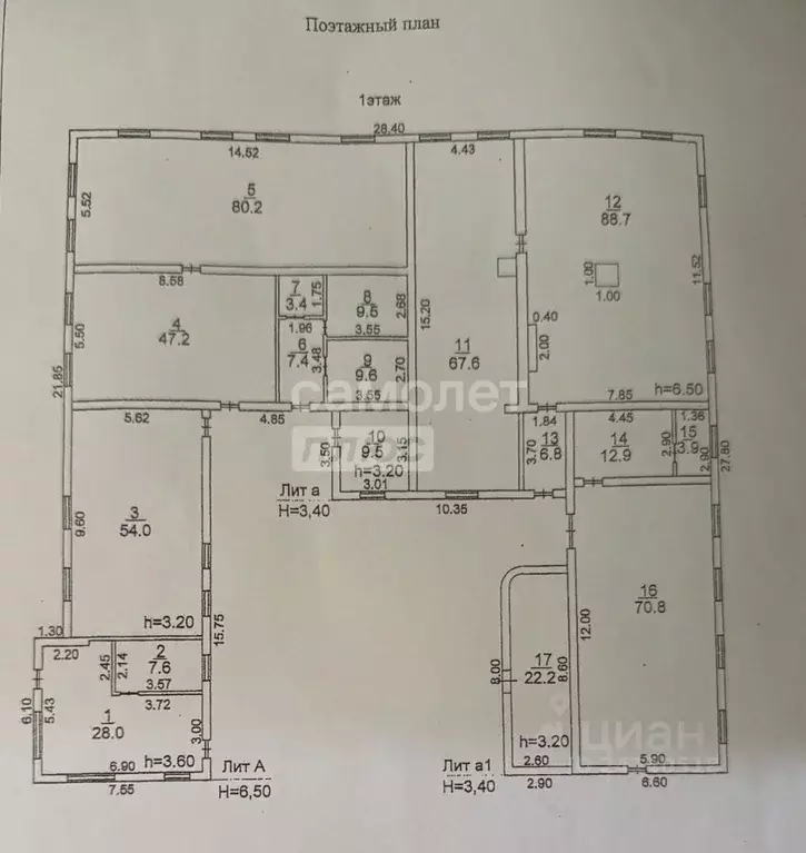 Производственное помещение в Краснодарский край, Динская ст-ца ул. ... - Фото 2