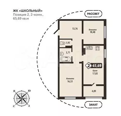 2-к. квартира, 65,7 м, 3/16 эт. - Фото 1