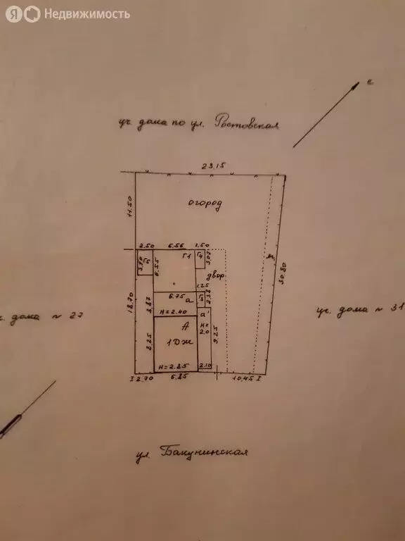 Дом в Ростов, Бакунинская улица, 29 (96 м) - Фото 0