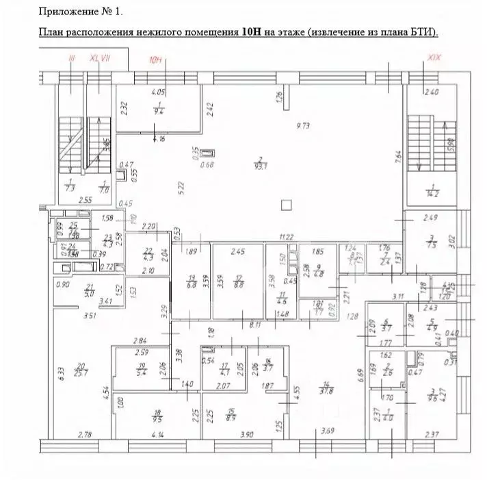 Помещение свободного назначения в Москва Средний Тишинский пер., 5 (62 ... - Фото 2