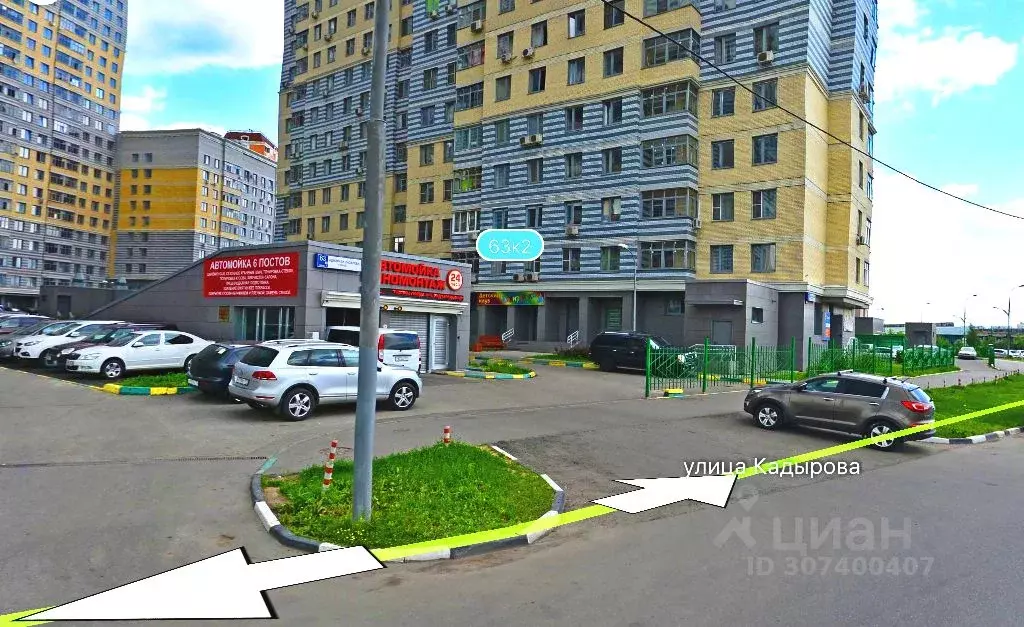 Гараж в Москва ул. Адмирала Лазарева, 63к2 (20 м) - Фото 0