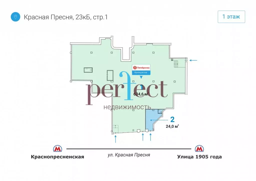 Помещение свободного назначения в Москва ул. Красная Пресня, 23кБс1 ... - Фото 0
