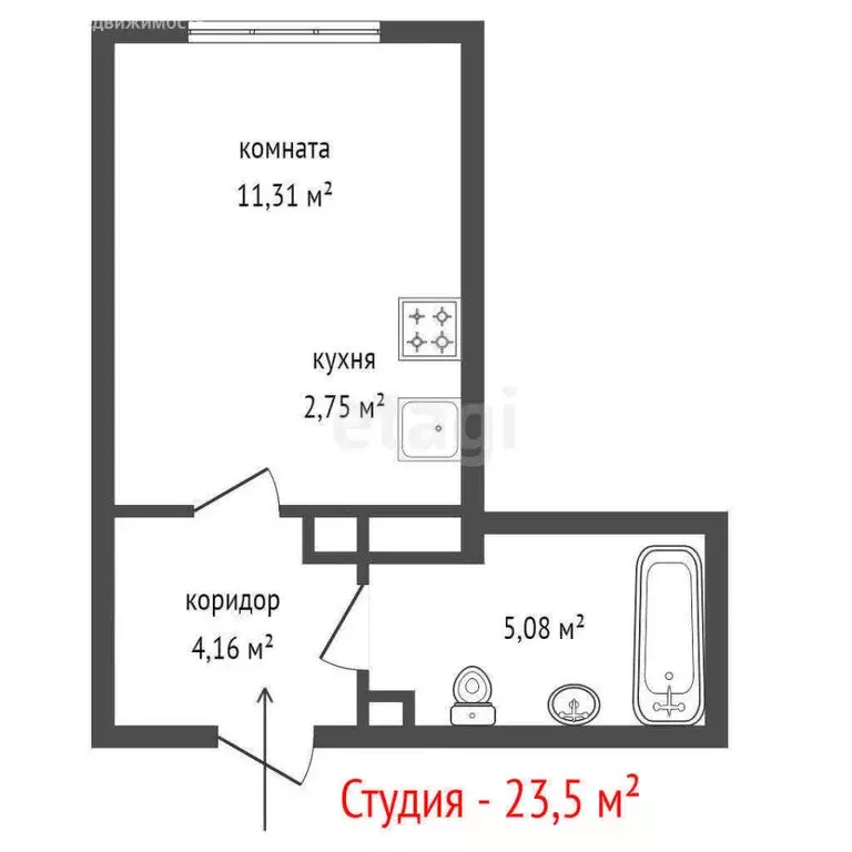 Квартира-студия: Екатеринбург, улица Академика Ландау, 36 (23.5 м) - Фото 0