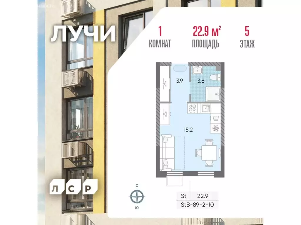 Квартира-студия: Москва, Производственная улица, 19Ак3 (22.9 м) - Фото 1